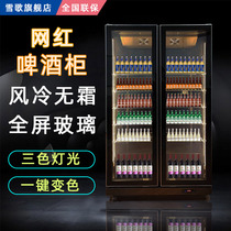 Snow Song Beer Cabinet Beverage Cabinet Refrigerated Net Red Cabinet Commercial Freezer Air-cooled Three Doors Bar Fridge Wine Water Display Cabinet