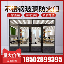 Steel baking varnish 201 and 304 stainless steel Benribbon color titanium gold glass fireproof door manufacturer direct custom Chengdu