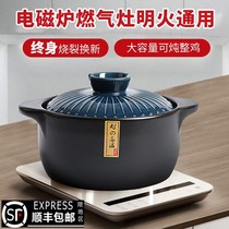 Casserole Induction cooker Special stew pot Gas stove Universal soup Household open flame dual-use crock pot ceramic pot Small casserole
