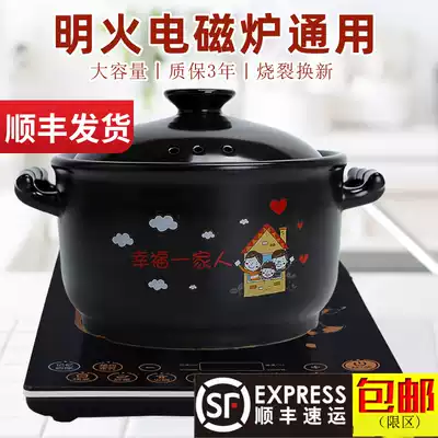 Induction cooker Special casserole crock pot soup pot Ceramic soup pot Small stew pot Open flame gas suitable for household dual-use soup pot
