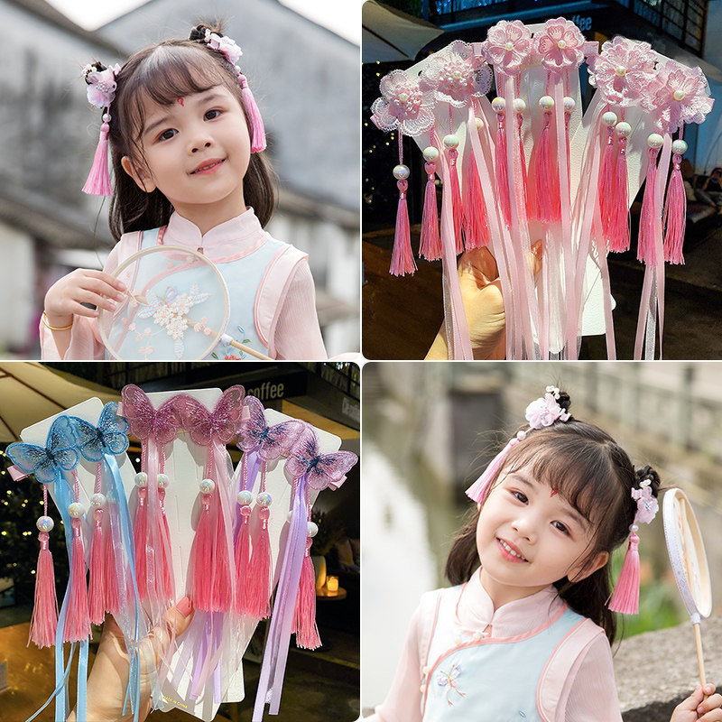 Hanfu headdress children's Chinese style Hanfu tassel step shake ribbon hairpin ancient costume super fairy tassel little girl headdress