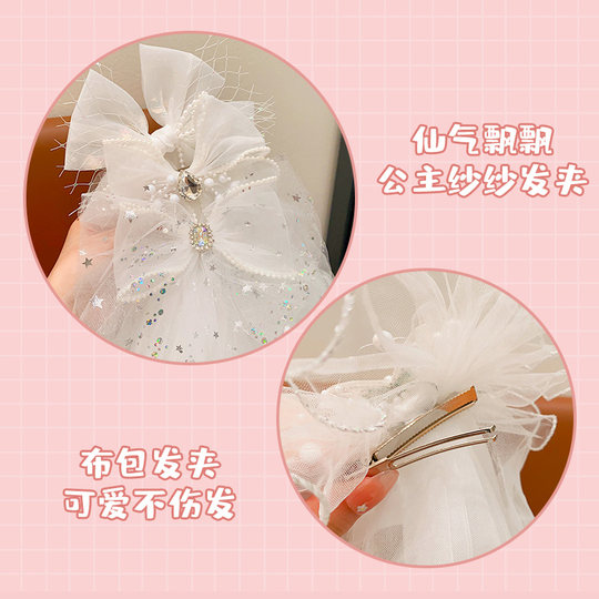 儿童公主裙头纱女童超仙水钻蝴蝶结发卡宝宝生日发夹婚纱花童头饰