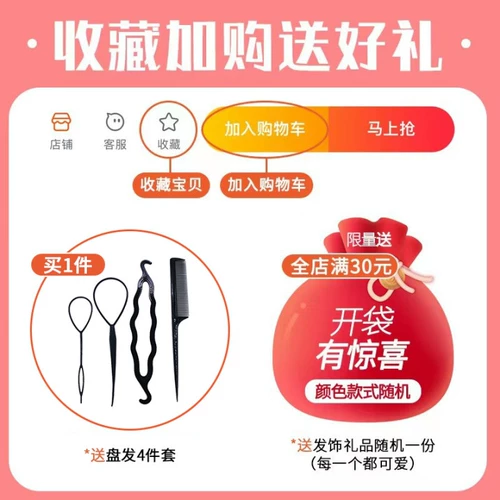 Детская резинка, детское безвредное полотенце, эластичный аксессуар для волос, не повреждает волосы