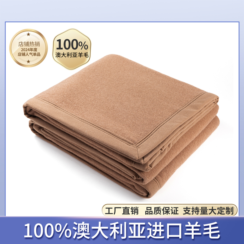 Spw Wool Blanket 100% Australian Imported Pure Wool Throw Blanket Winter Thickened Warm Traditional Blanket High-End Gift
