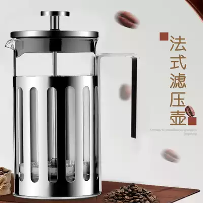 French filter press pot Coffee pot Small home office teapot Tea milk bubble pot Stainless steel flower teapot heat-resistant glass
