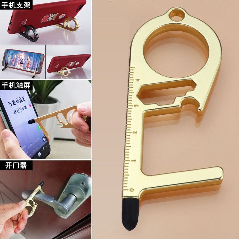 Press-lift Immunological Seminator Button Pen free of contact with Rod Antibacterial Button Press elevator Open door Small Divine Instrumental Touch Screen