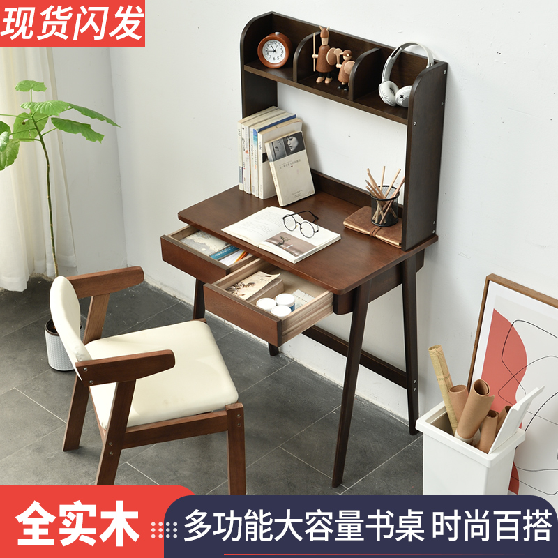Solid wood desk computer desk bedroom home table Nordic minimalist modern bookshelf combination study table desk table