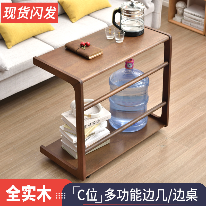 Small side table movable solid wood mini bedside small table corner table small coffee table square coffee table c-type simple sofa side table