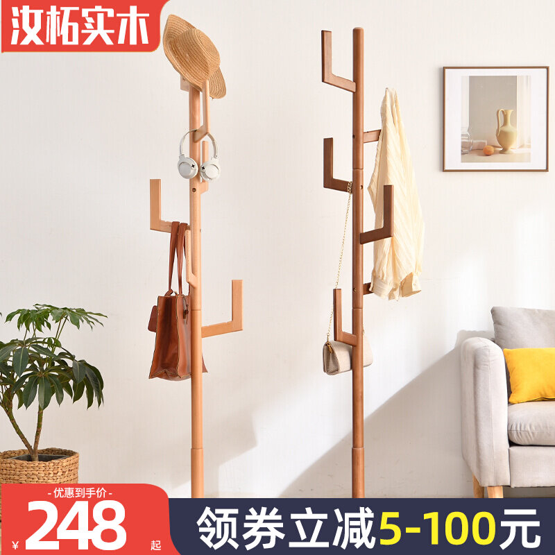 Floor hanger rack solid wood coat rack bedroom living room clothes rack simple modern home indoor hanger