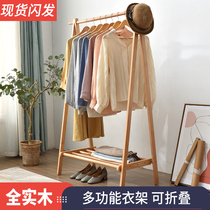 Clothes hanger floor bedroom net red solid wood Clothes hat rack clothes rack Home hanging clothes rack Easy hanging clothes hanger