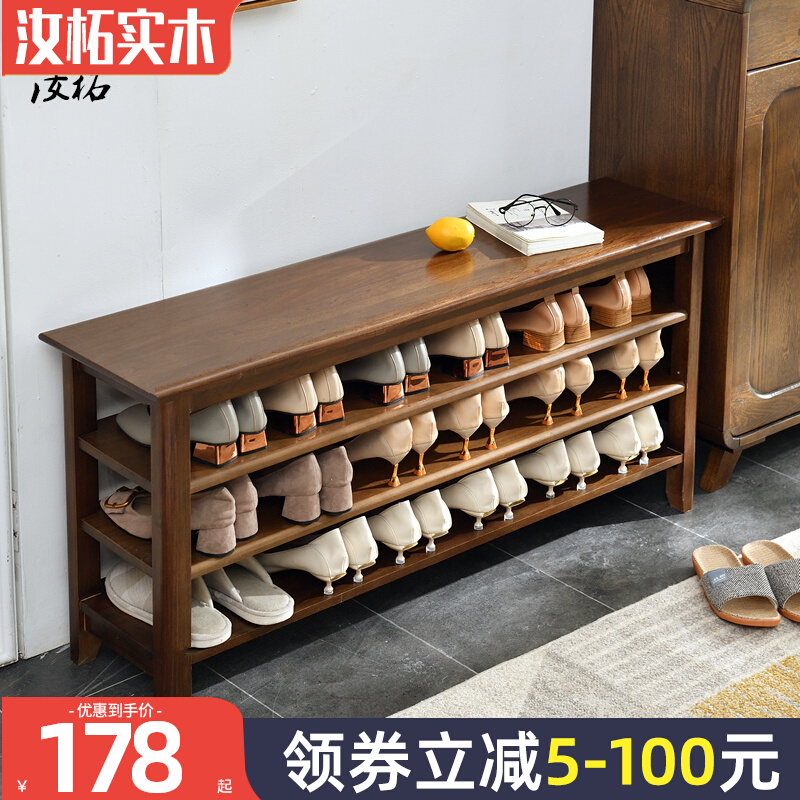 Change shoe stool home door solid wood sit-on shoe cabinet sitting stool integrated into the home wear shoe stool long stool entry door stool