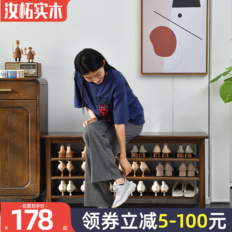 Shoe change stool all solid wood home door can sit shoe cabinet Nordic stool entry door shoe rack light luxury entry wear shoe stool