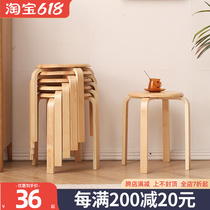 Minima home solid wood round stool wooden benches small stool living-room short stool square stool table stool can be piled up stool