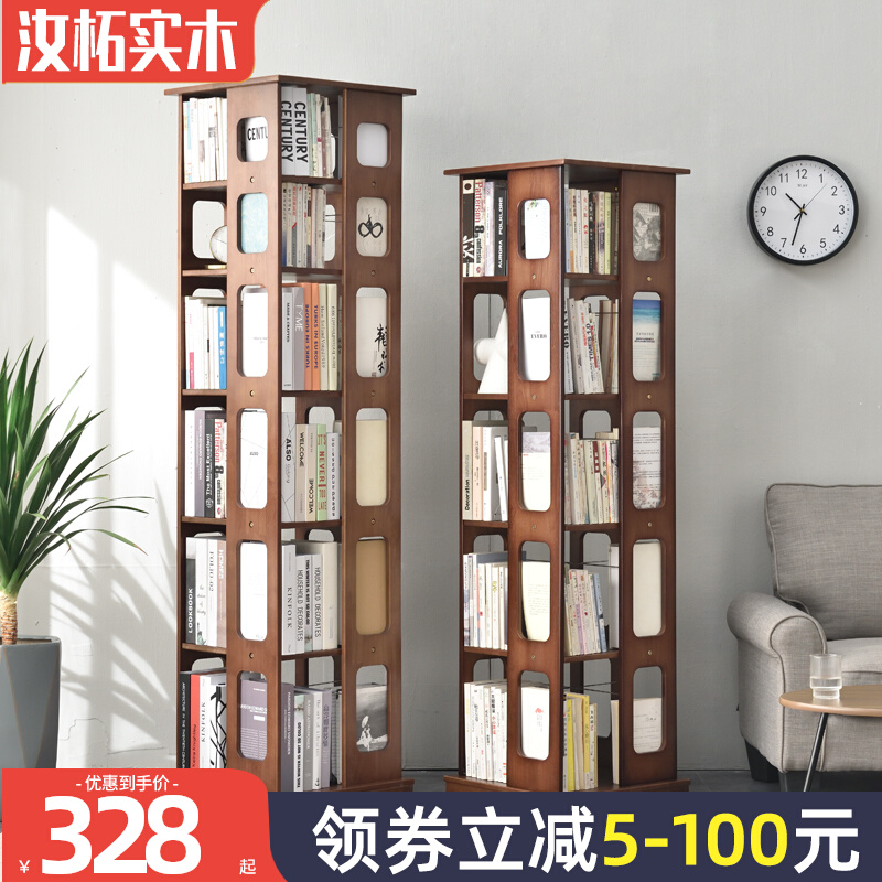 Solid wood revolving bookshelf 360-degree movable small bookcase floor-to-ceiling living room simple household children's shelf
