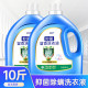 3-10斤洗衣液精选深层洁净持久留香去污强劲包邮