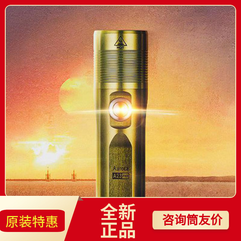 ROVYVON SHARP A23 PRO flashlight Bright Light Mini Outdoor Miniature small portable key buckle lamp ultra bright