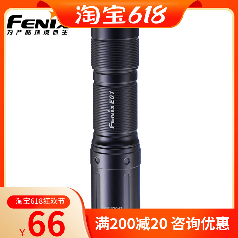 Fenix E01 V2 0 carry with AAA batteries Mini Emergency EDC flashlight
