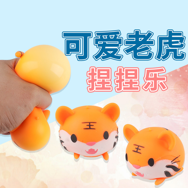 Creative Tiger Year small gift new dragon and phoenix fighting simulation tiger soft glue pinch music students to decompress and vent toys - Taobao