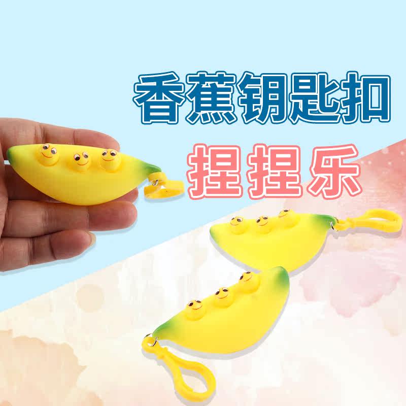 Simulated Banana Squeeze Peas Keychain Pendant