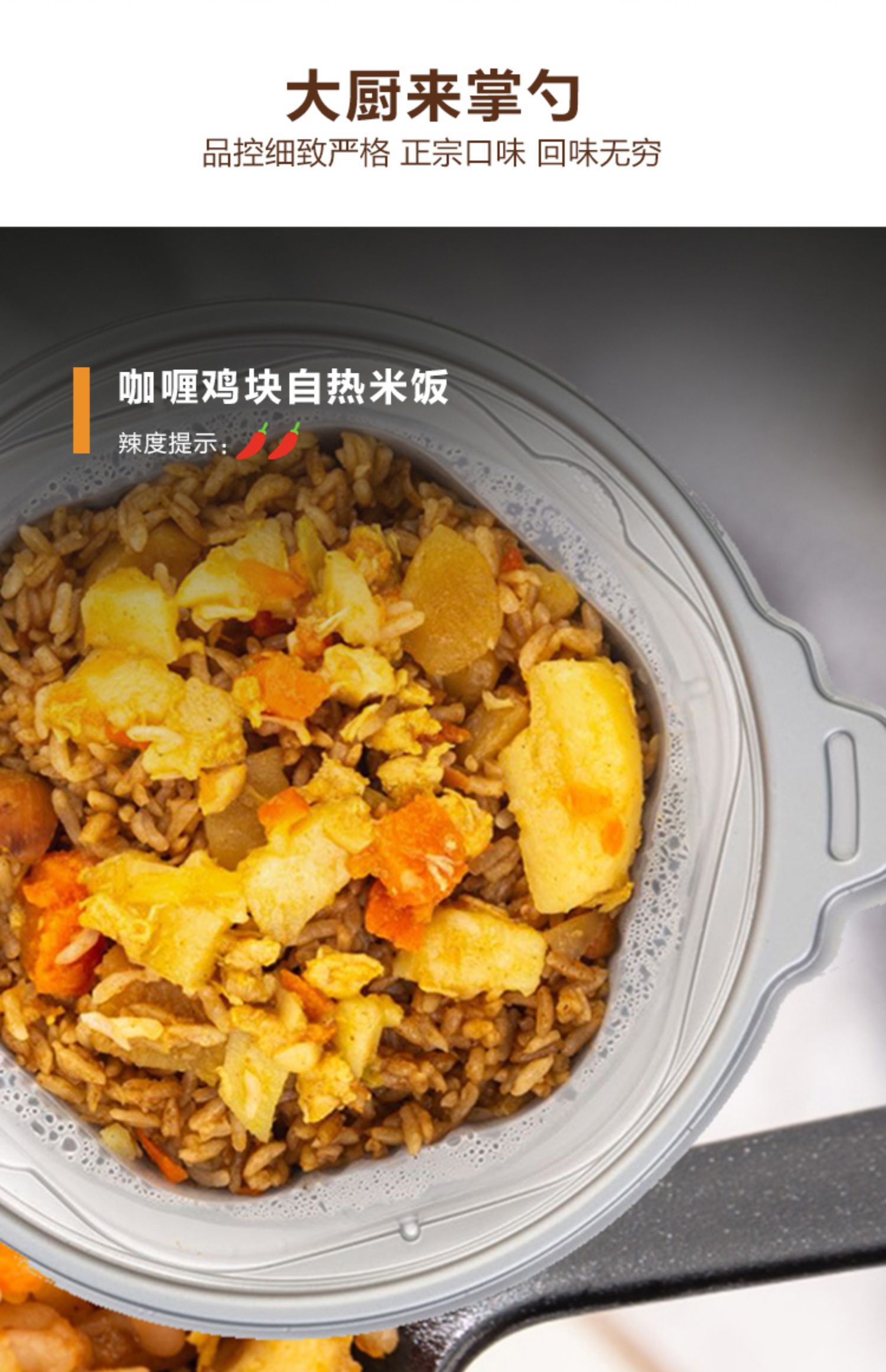 【粮大厨】懒人速食煲仔饭270g*4盒