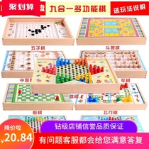 Shake net Red Flying chess Checkers Backgammon Backgammon Colosseum All-in-one game Chessboard Childrens chess puzzle