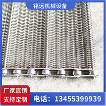 304 stainless steel mesh belt high temperature resistant chain mesh chain flow drying line encrypted spiral mesh chain conveyor belt