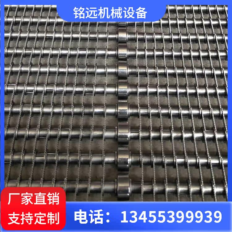 Direct selling 304 stainless steel glasses mesh belt high temperature corrosion resistance fruit and vegetable washing machine chain conveyor mesh belt