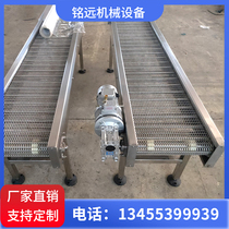 304 stainless steel mesh belt conveyor assembly line can be customized high temperature resistant transmission belt fruit and vegetable washing machine conveyor belt