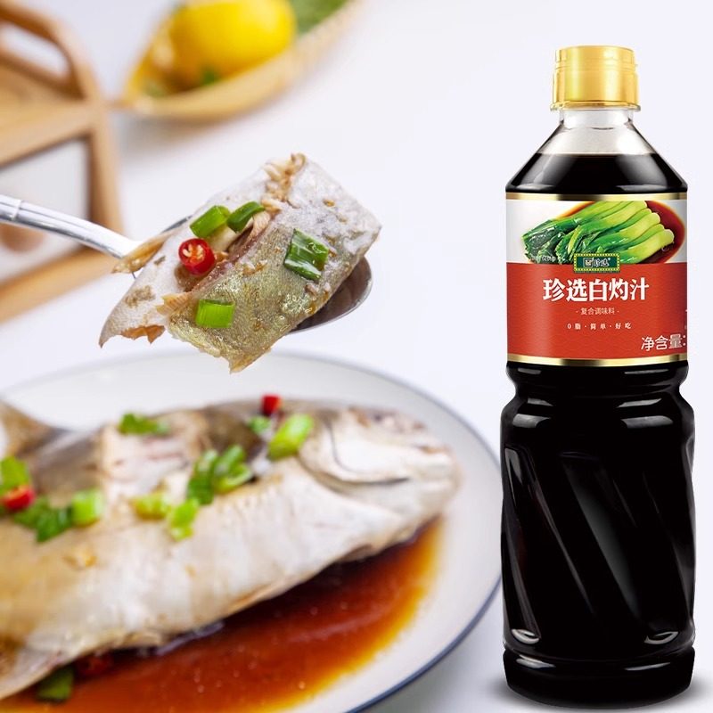 Selected Boiled Juice 1L Steamed Fish and Scallion Oil Boiled Prawns and Cabbage Heart Seafood Cold Dish 0 Fat Tempeh Sauce