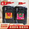 Haitian Yingbiao Imperial Label Fresh Sauce 10.5L Commercial Large Barrel Light Soy Sauce Cold Sauce Catering Pack Black Soy Sauce Colored Soy Sauce