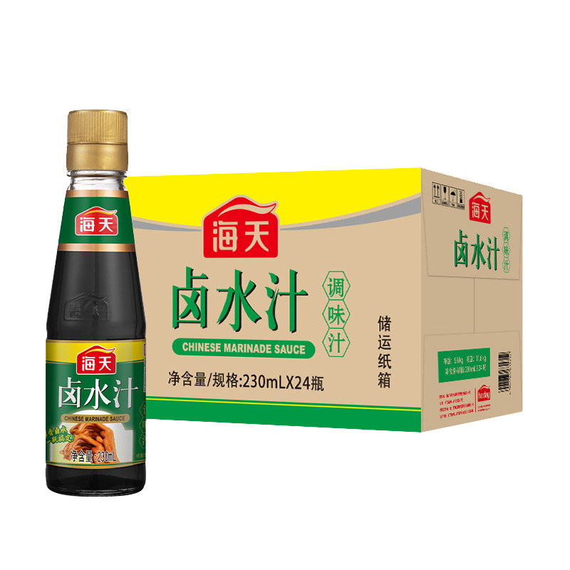 Haitian Brine Juice 230ml*24 Bottles of Commercial Seasoning Secret Brine Braised Pig Feet Braised Meat Braised Eggs Braised Vegetables Braised Tofu