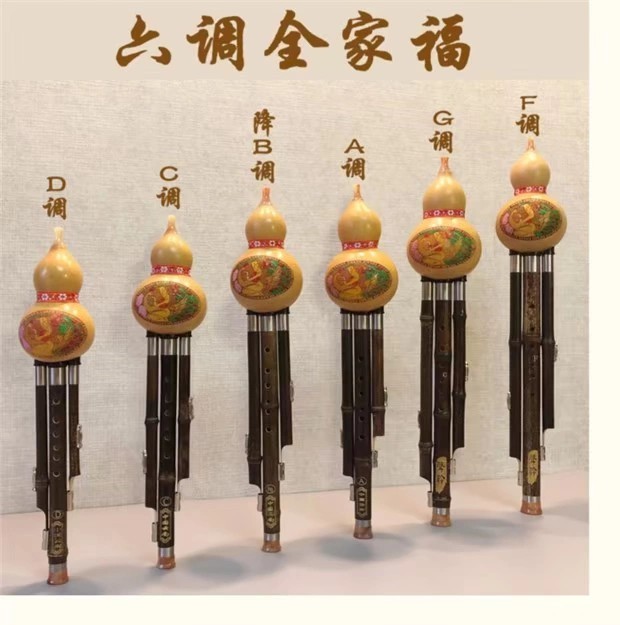 Loại biểu diễn chuyên nghiệp Nhạc cụ dành cho người lớn ba giai điệu Hulusi Sơ cấp Học sinh tiểu học Hulusi B phẳng A C C - Nhạc cụ dân tộc