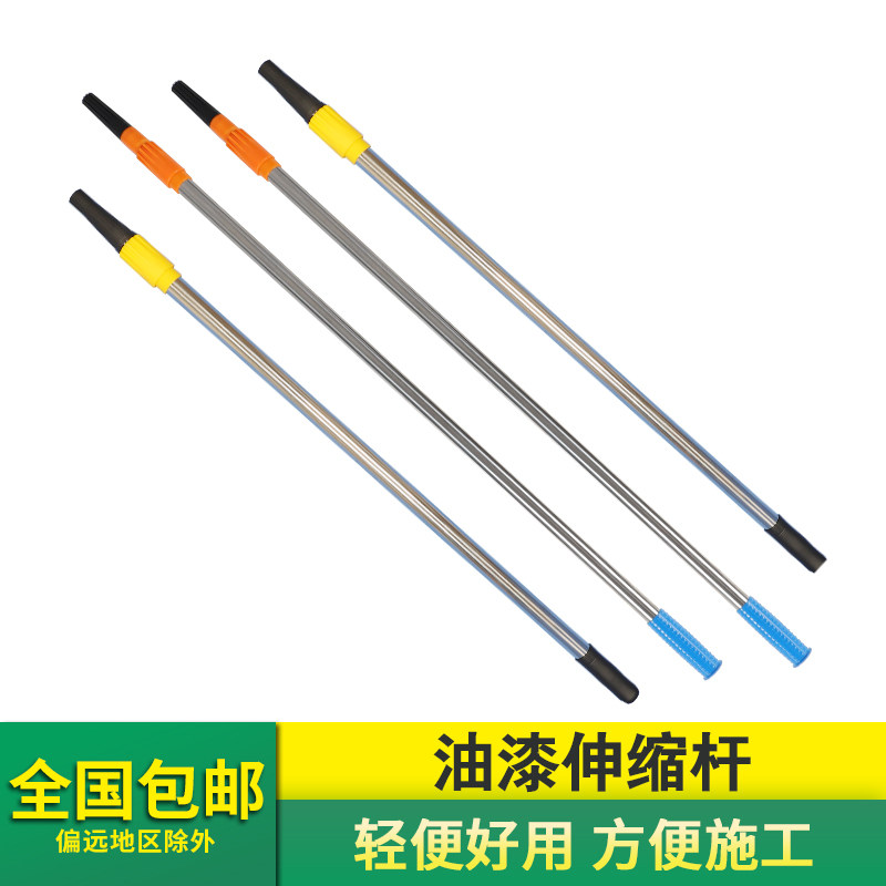 Lengthened roller telescopic Emulsion Paint paint Paint Brush paint Tray Shovel Knife Brush Wall Tool Suit Thickened