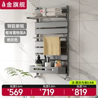 Оружейно-серый★Медный алюминиевый стеллаж для хранения задней части корзины Sierra A