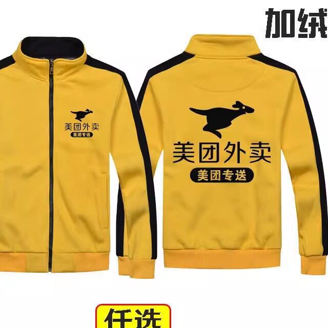 谭庄服饰定制的LOGO