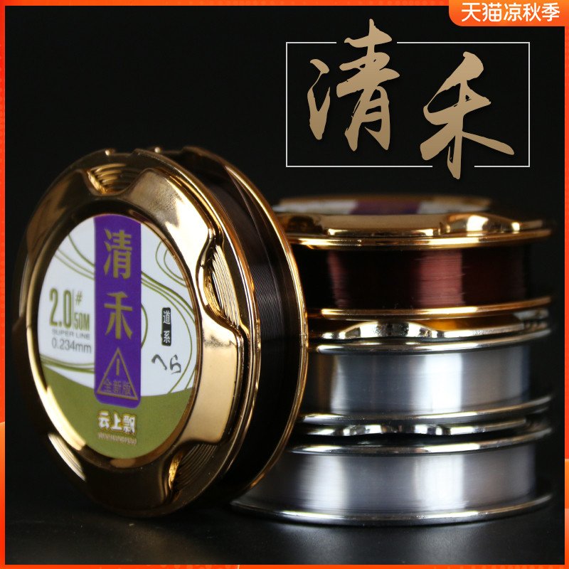 Athletic fishing line 50 meters Japanese raw silk imported Taiwan fishing line main line sub-line fishing gear fishing supplies