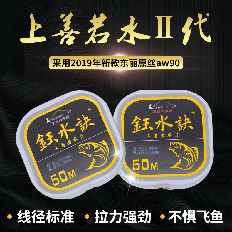 Buy one sent 1st This import doesn't hit the main subline fishing line supple soft Japan Dongli original silk super pull