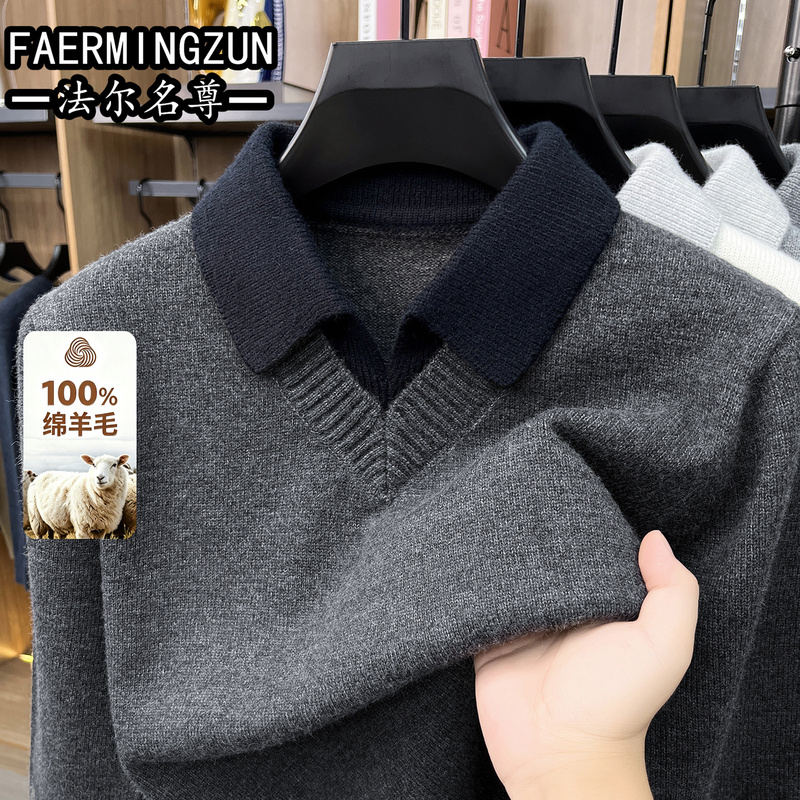 Ferminzun New Autumn and Winter Pure Wool Sweater for Men, Fake Two-Piece Lapel Knitted Base Layer Sweater for Middle-Aged Dads