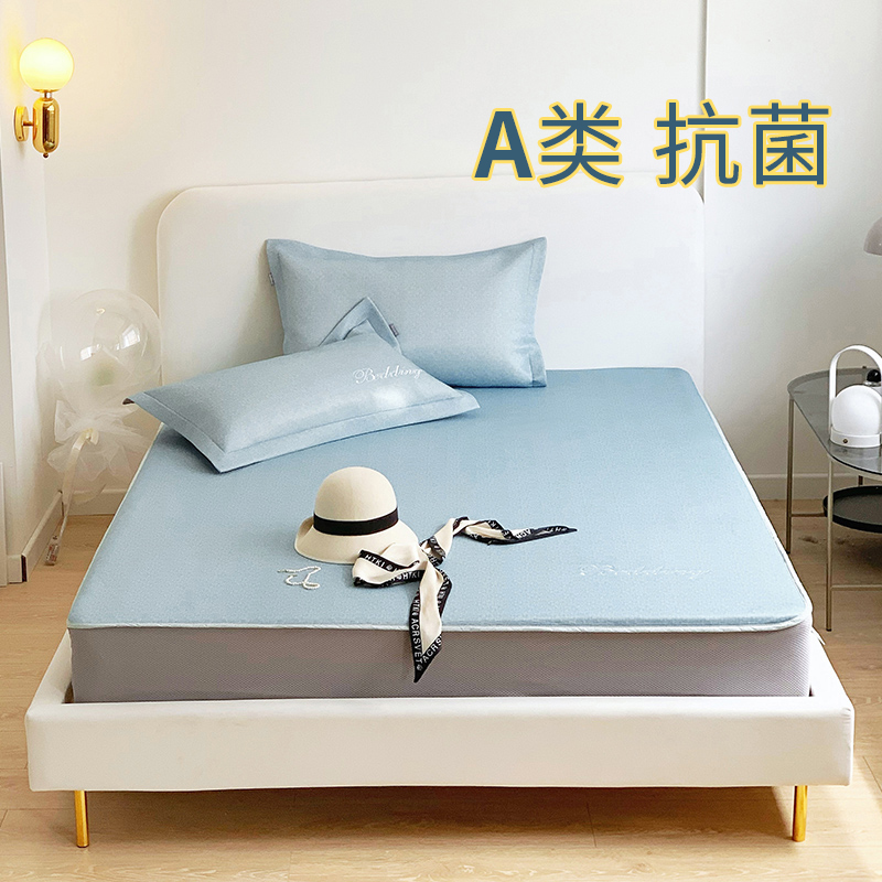 Avontin summer ice silk mat three-piece set can be washed and folded 1 5m bed sheet 1 8m air-conditioning mat