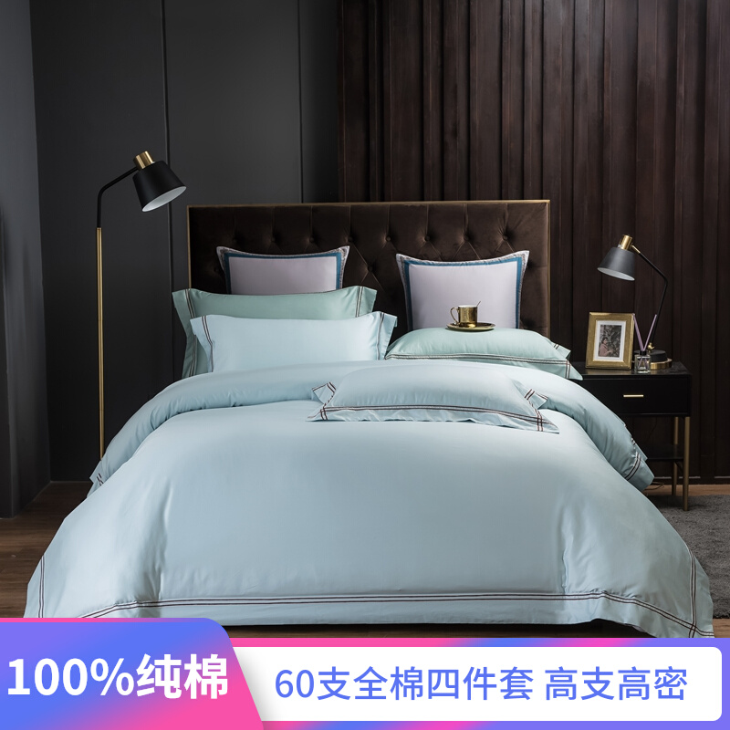 Avontin 60 long-staple cotton four-piece set of cotton pure cotton bedspread simple Nordic style bed sheet quilt cover bedding 4