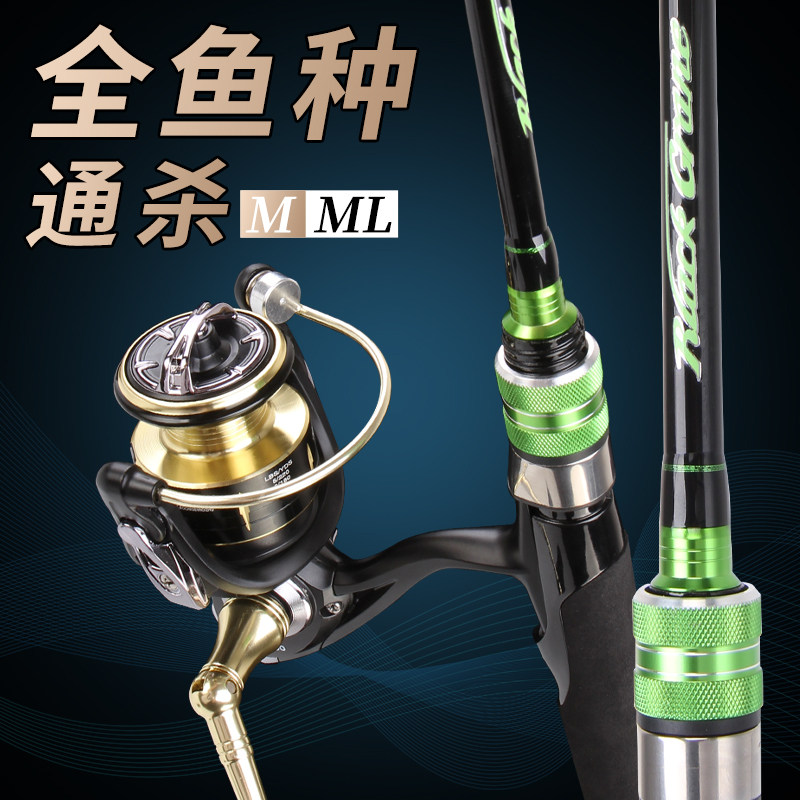 East Fishing Main New Road Subpole Suit New Pint Light Afar fishing rod Black Fish Roll Line Instrumental Mandarin Fish Bass M ML