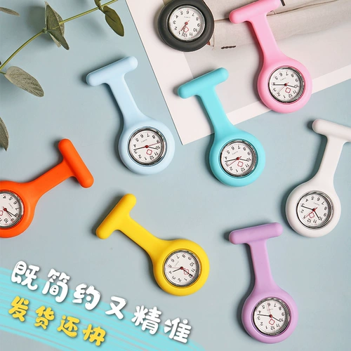 Булавка, силиконовые карманные часы, циферблат для школьников, батарея