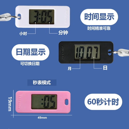 Маленькие электронные мультяшные карманные часы для школьников