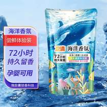 Bathroom laundry detergent 500g bag marine fragrance laundry detergent long-lasting fragrance deodorizing clean smooth and protective