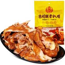 Fengqi Texas boneless braised chicken 500g Texas five-spice braised chicken Texas roast chicken braised chicken deli hand-shredded five-spice chicken