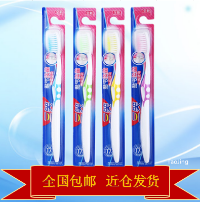 Colgate Three Smiles Colorful Double Care Toothbrush Filament Soft Bristles 5 Packs (New and Old Packaging Randomly Shipped)