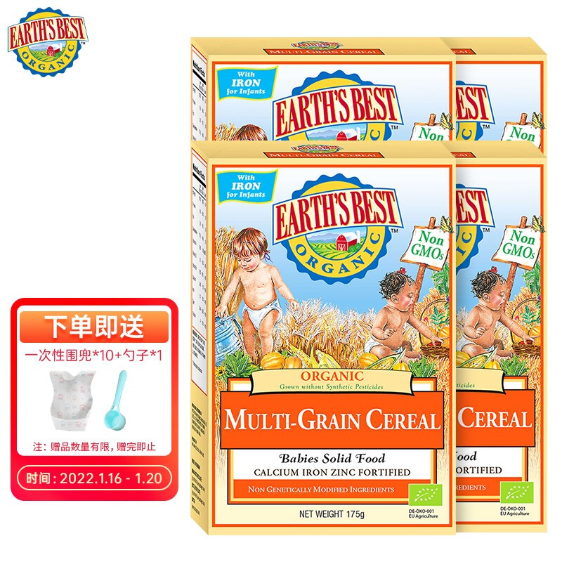 EARTH’S BEST Baby Calcium Iron Zinc Rice Flour Earth World Infant Food Complementary Rice Paste
