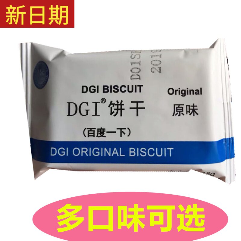 New date DGI low GI satiety Meal Biscuits Pregnant Women Snacks Karfat Konjac Grocery High Fiber Breakfast