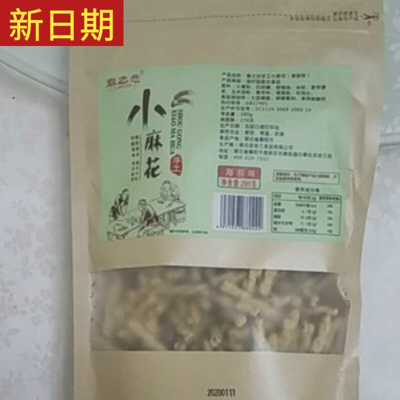 New date Qin's handmade snack snack bag 280g*5 net red snack snack filled with hungry night and crazy