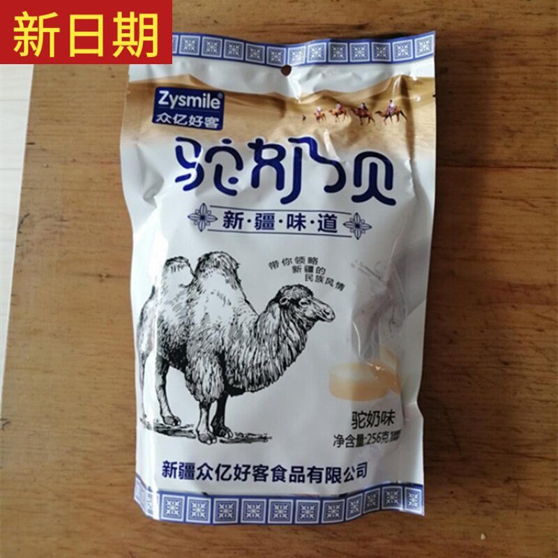 New date Zhongyi Hospital Xinjiang camel milk tablets children's snacks dry eating camel milk nutrition high calcium milk shells independent packaging